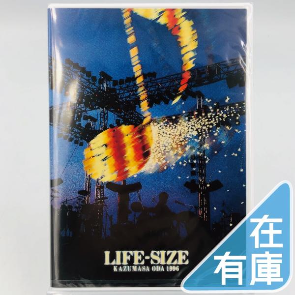 小田和正 LIFE-SIZE 1996 ファンクラブ限定DVD 優良配送 小田和正 LIFE-SIZE 1996 ファンクラブ限定 DVD : Disc shop