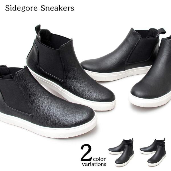 黒 スニーカー メンズ コーデの人気商品 通販 価格比較 価格 Com