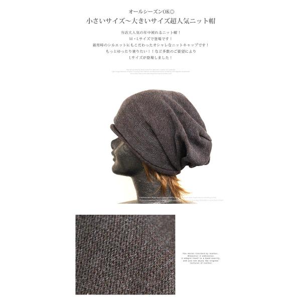 ニット帽 メンズ 大きいサイズ ニットキャップ 春夏用 レディース 帽子 ぼうし ストレッチ 薄手 ニット帽 ブランド 大きめ メール便 Buyee Buyee Japanese Proxy Service Buy From Japan Bot Online