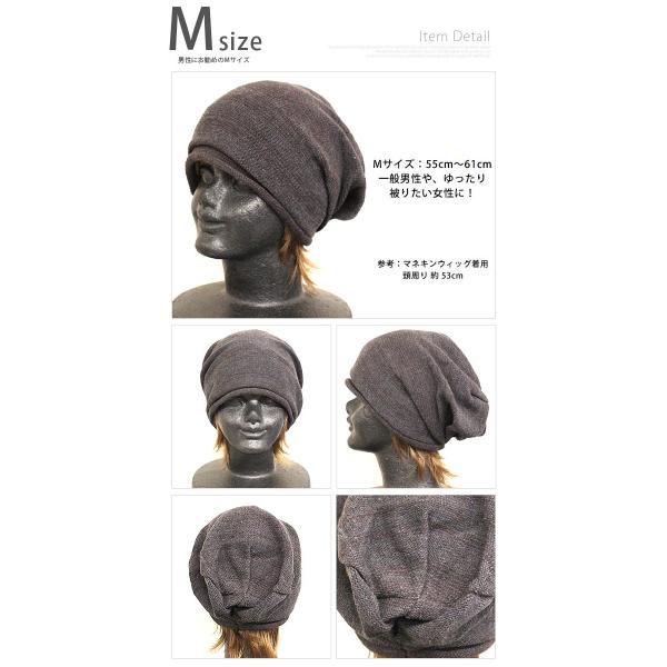 ニット帽 メンズ 大きいサイズ ニットキャップ 春夏用 レディース 帽子 ぼうし ストレッチ 薄手 ニット帽 ブランド 大きめ メール便 Buyee Buyee Japanese Proxy Service Buy From Japan Bot Online