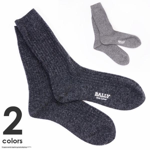 Bally カシミア 靴下 メンズ くつした おしゃれ 大人 カジュアル ビジネスソックス ブランド メール便 Buyee Buyee 提供一站式最全面最專業現地yahoo Japan拍賣代bid代拍代購服務 Bot Online