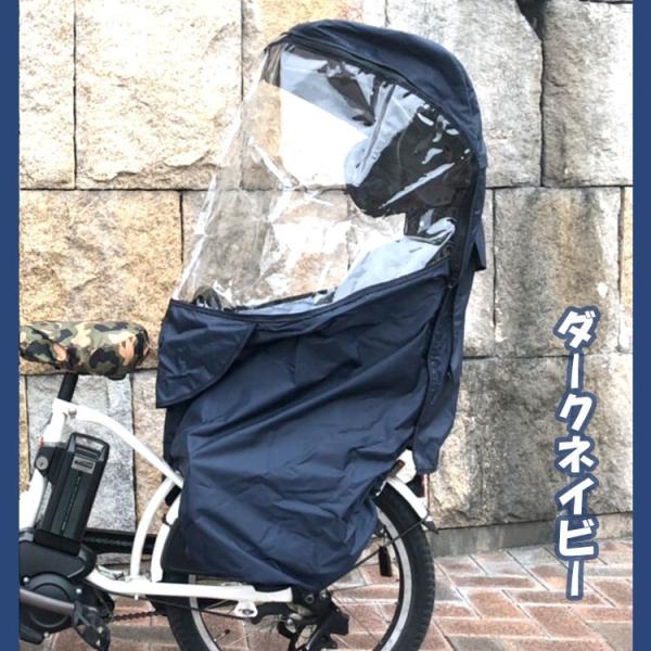 チャイルドシート 自転車 後ろ いつから