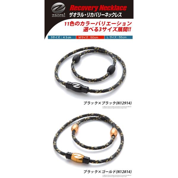 磁気ネックレス 肩こり スポーツネックレス おしゃれ メンズ レディース S M L ザオラル Zaoral Buyee Buyee Jasa Perwakilan Pembelian Barang Online Di Jepang