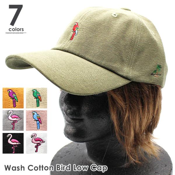 帽子 つば 付きの人気商品 通販 価格比較 価格 Com