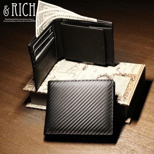財布 メンズ 二つ折り財布 本革 カーボンレザー さいふ サイフ 短財布 ブランド おしゃれ 大人 ビジネス ギフト プレゼント アンドリッチ Rich 送料無料 Buyee Buyee Japanese Proxy Service Buy From Japan Bot Online