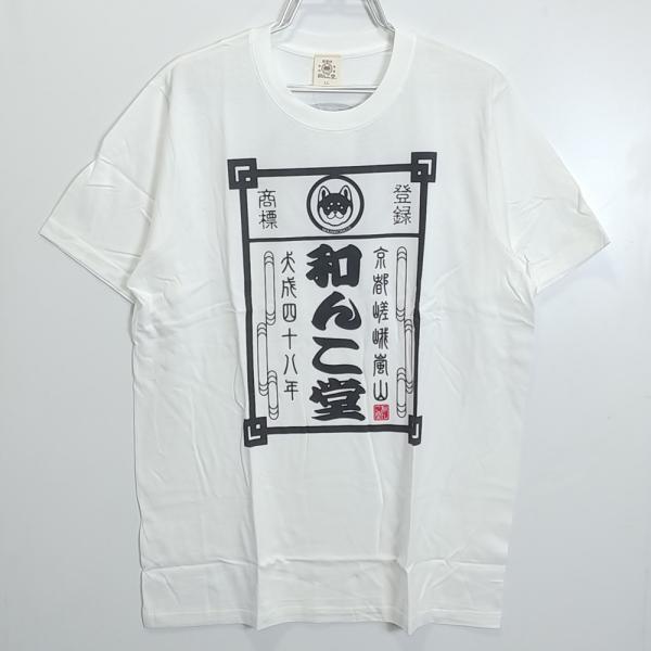 わんこ堂 Tシャツ みんな探してる人気モノ わんこ堂 Tシャツ メンズファッション