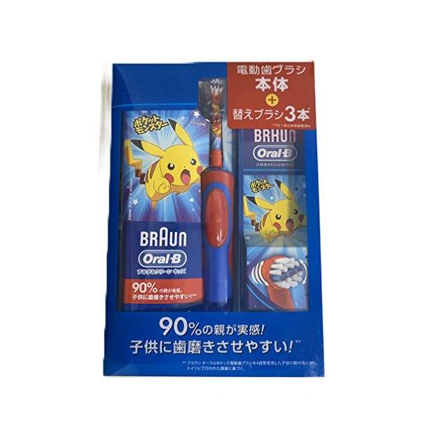 ブラウン ポケモン 歯ブラシ 電動 ピカチュウ 子ども 本体 替え ブラシ3本 オーラルb すみずみ クリーンキッズ レッドの価格と最安値 おすすめ通販を激安で