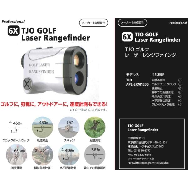 TJO GOLF レーザーレンジファインダー : RED BRICKS - 通販