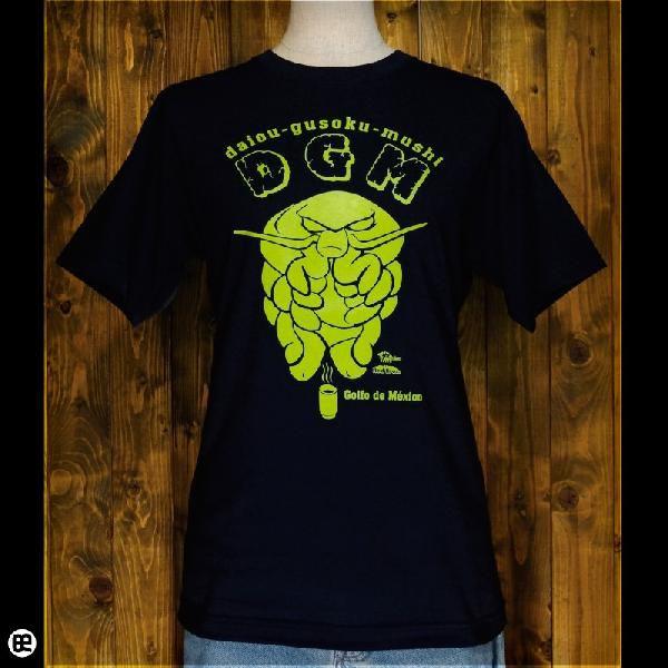 6.2oz.半袖Tシャツ ダイオウグソクムシ: ネイビー : Tシャツ通販の