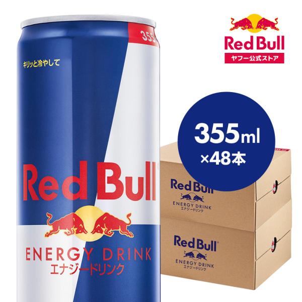 redbull_rb216964-48 redbull_rb216964-48
