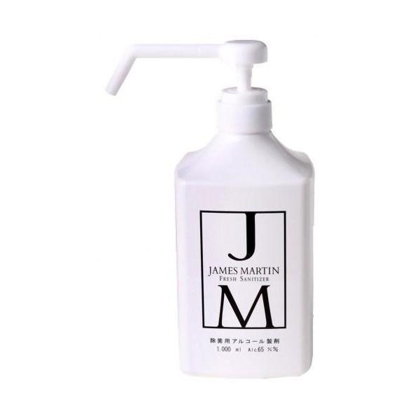 [Release date: May 29, 2017]確かな除菌力に定評のあるJAMES MATINの除菌用アルコール。「除菌力」「消臭力」「安全性」が一般的な商品と比較して非常に優れています。新型インフルエンザやノロウイルス等の食中毒、...