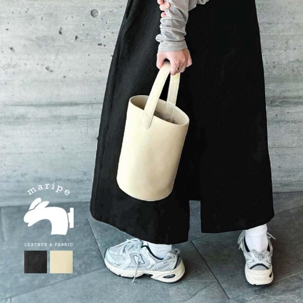 maripe Leather バケツ型バッグ 大 ( マリペ バケツ型 バッグ かばん 鞄 バケツバッグ ハンドバッグ バック 本革 レザー 国産 レディース おしゃれ 送料無料 )