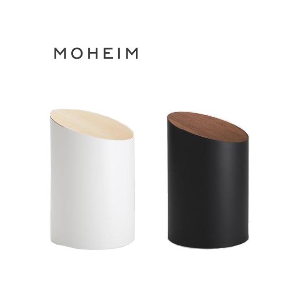 MOHEIM SWING BIN ダストボックスSサイズ(moheim モヘイム スウィング