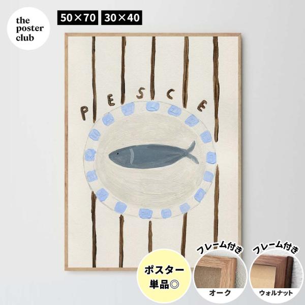 THE POSTER CLUB Pesce 50×70cm 30×40cm ( ポスタークラブ ポスター