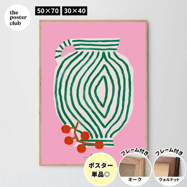 THE POSTER CLUB Vase and Currants 50×70cm 30×40cm ( ポスタークラブ ポスター アートポスター アート フレーム付き フレーム セット 額縁 北欧 おしゃれ )
