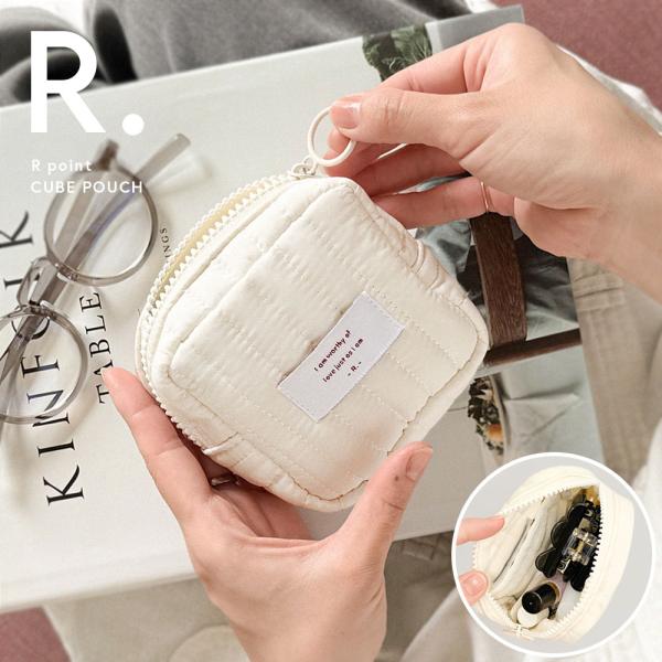 R.（アールポイント） CUBE POUCH 【メール便可】( キューブポーチ ポーチ 化粧ポーチ メイクポーチ コスメポーチ ボックスポーチ )