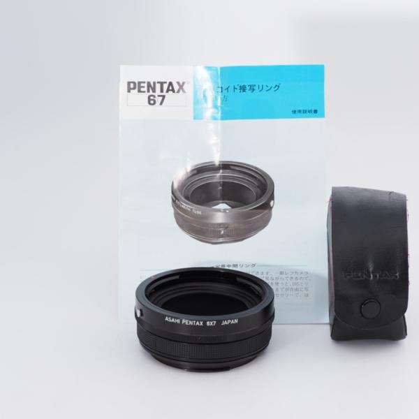 PENTAX ペンタックス 6x7 67用 HELICOID EXTENSION TUBE ヘリコイド接写リング #10351