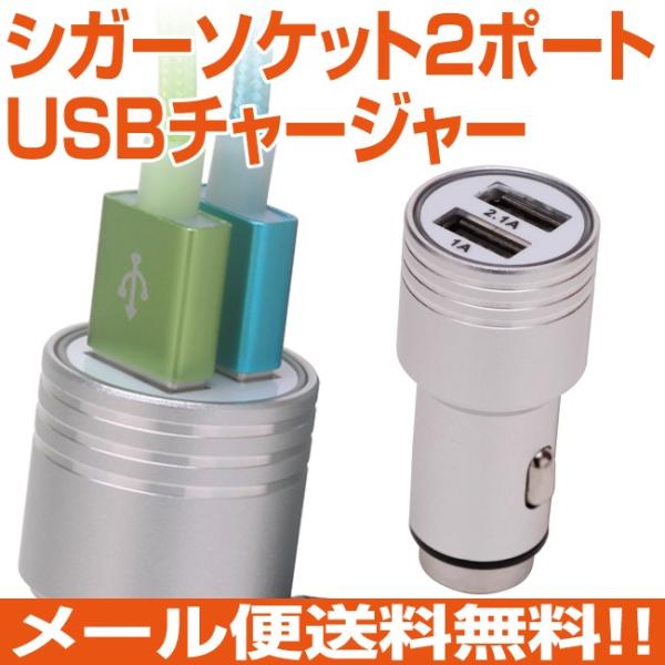 s[֑!tԍڗpUSB[d2 2.1A&amp;1A VK[\Pbg^CvyCACC15SVz