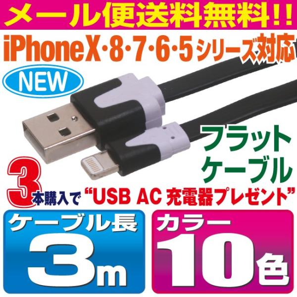 iPhone11/X/8/7/6/5V[YΉ tbgP[u 3m Jt10J[ X}z [dP[u iPhone iPad iPodyLFF30z