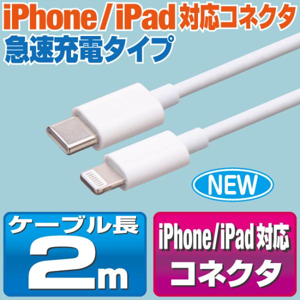 iPhone13/12/11/X/8/7/SEV[YΉ 2m }[d P[u p[fo[[dΉ X}z [dP[u iPhoneyLWC20WHz