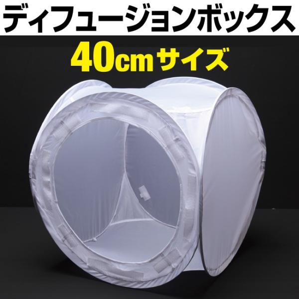 sz֑!tfBt[W{bNX 40TCY ȈՎBe{bNX 40cm×40cm×40cmySDBA40z