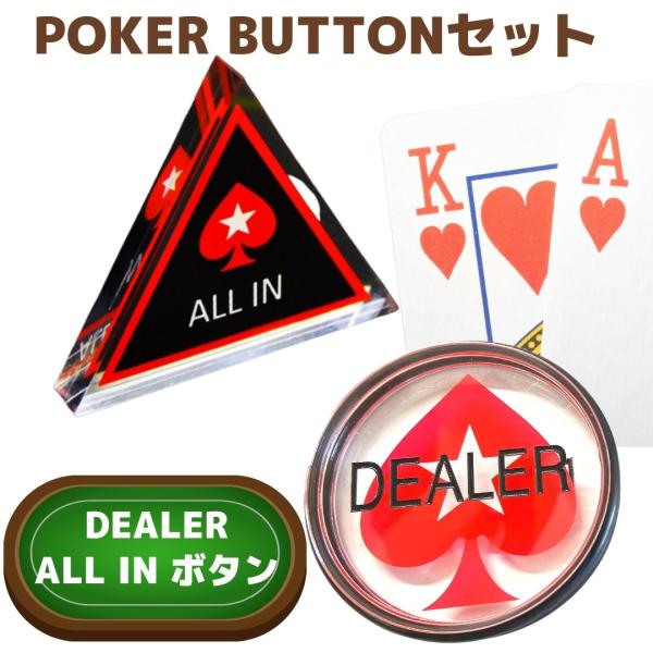 【値下げ交渉可】テキサスホールデムポーカーセット 値下げ交渉可】テキサスホールデムポーカーセット 値下げ交渉可