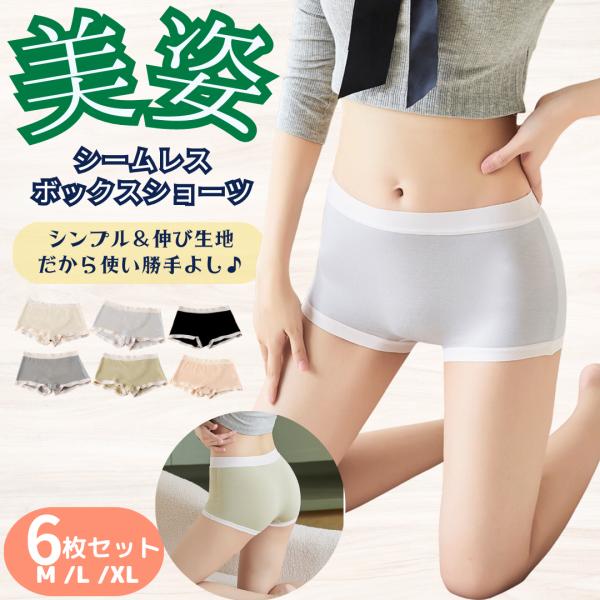 ホルミーレディースボクサーパンツ(2枚組)ギフトボックス ボクサーパンツ2枚セット のびて包みこむ気持ちよさ S-LLまで