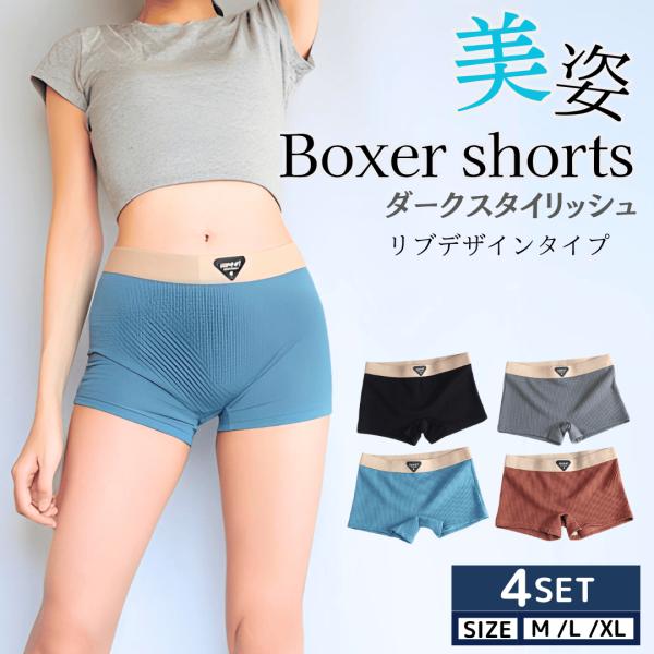 ホルミー レディースボクサーパンツ 4分丈(2枚組) ホルミー レディースボクサーパンツ 4分丈(2枚組) 楽天市場】ボクサー