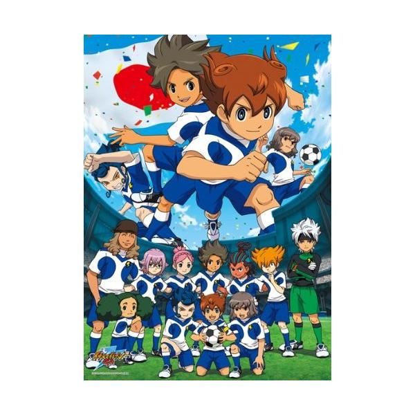 イナズマイレブンgo 300ラージピース イナズマイレブンgo ギャラクシー 300 L358 Dcpowerbank Com Xmlrpc Php