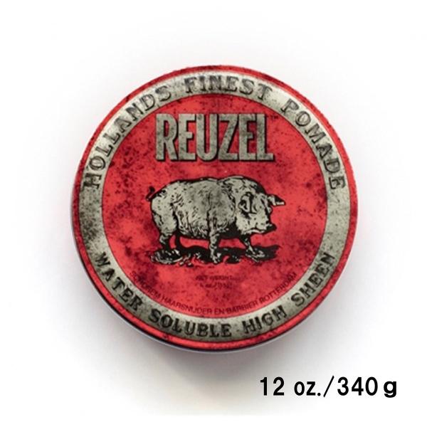 Reuzel ルーゾーポマード 12oz 340g Reuzel High Sheen Red 水性 水溶性 ノーマルホールド Morenotafurt Com