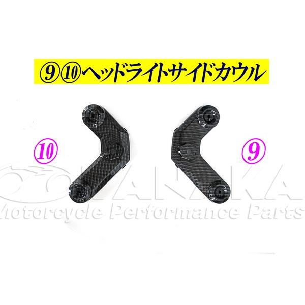 ホンダ（HONDA） 田中商会直営店】グロム MSX125用 ヘッドライトサイド