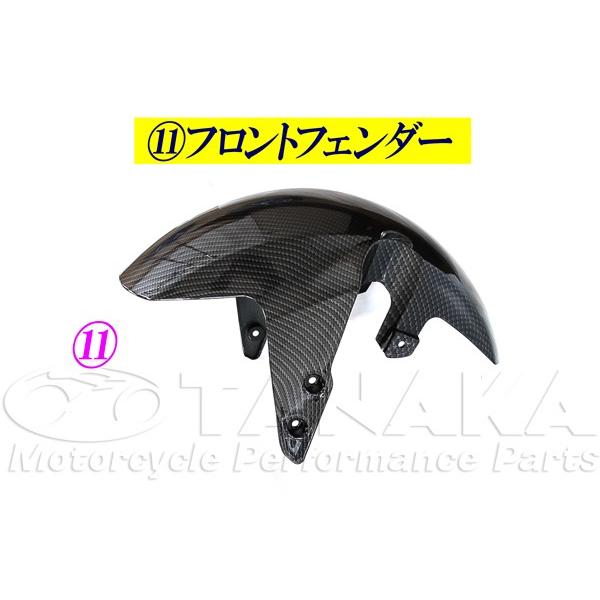 ホンダ（HONDA） 田中商会直営店】グロム MSX125用 フロントフェンダー