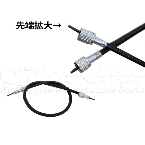 ホンダ（HONDA） 田中商会直営店】メーターケーブル 角-角型 長さ730mm