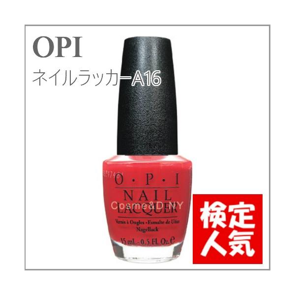 Opi ネイル 赤の人気商品 通販 価格比較 価格 Com
