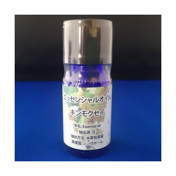 キンモクセイ アロマ オイルの人気商品 通販 価格比較 価格 Com