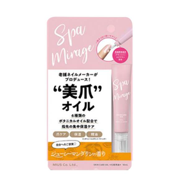 ミスミラージュ Miss Mirage スパミラージュスキンケアオイル ジューシーマンダリン ケア オイル 1 Ms Spmir0040 コスメ ドラッグny 通販 Yahoo ショッピング