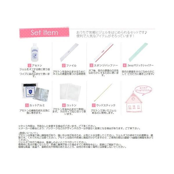 ネイル検定応援商品 ジェル検定応援商品 レッドスペシャル Redspecial ジェルオフセット スターターキット ジェルオフ用品 ジェルネイルセット Buyee Buyee Japanese Proxy Service Buy From Japan Bot Online