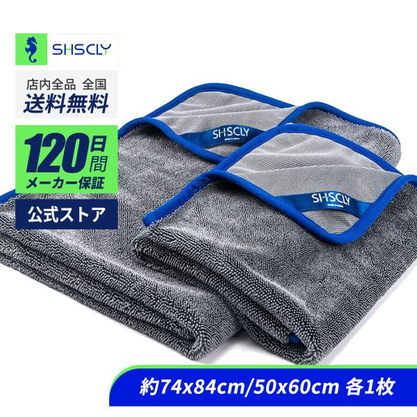 【超レア新品♪】大判 マイクロファイバータオル　バナー ddt-m-grey.jpg