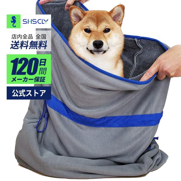 保護犬活動の為断捨離中 希少特大タオル 星形ロゴ 保護犬活動の為断捨離中 希少特大タオル 星形ロゴ 動物