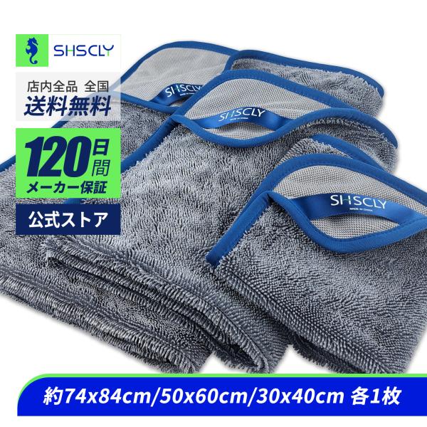 Free! ハイ☆スピード！ マイクロファイバーBIGタオル 3種セット 全国送料無料 30x30cm マイクロファイバータオル 3枚セット 同色