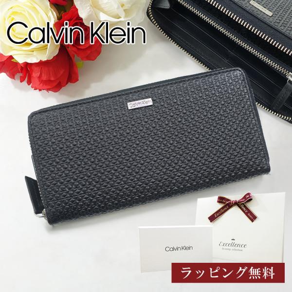 カルバンクライン　長財布■品番：31ck190002■素材：本革■カラー：ブラック■サイズ(約)W19cm×H10cm×D2cm■仕様スキミング防止ライニング使用札入れスペース×2ファスナー式小銭入れ×1カードポケット×12■付属品カルバン...