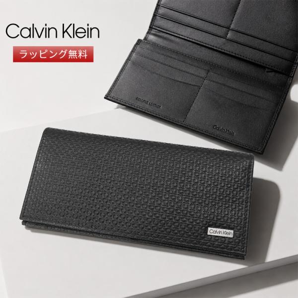 【スペシャルセール 8900円→7900円】カルバンクライン 財布 長財布 サイフ（小銭入れ付き）Calvin Klein 31CK190001 メンズ ブランド  ギフト/プレゼント