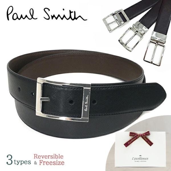 Paul Smith ベルト メンズ ポールスミス (リバーシブル)4437 Paul Smith ベルト メンズ ポールスミス (リバーシブル)4437