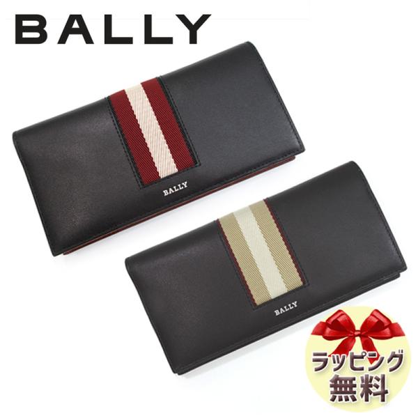 Bally（バリー） 長財布 二つ折り長財布 ファスナー小銭入れ