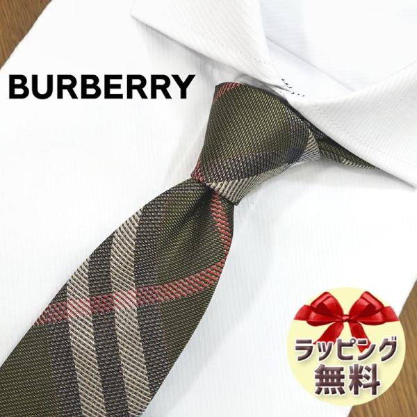 Burberry バーバリー　ネクタイ BURBERRY バーバリー ネクタイ ナローネクタイ BUR29 カーキ系
