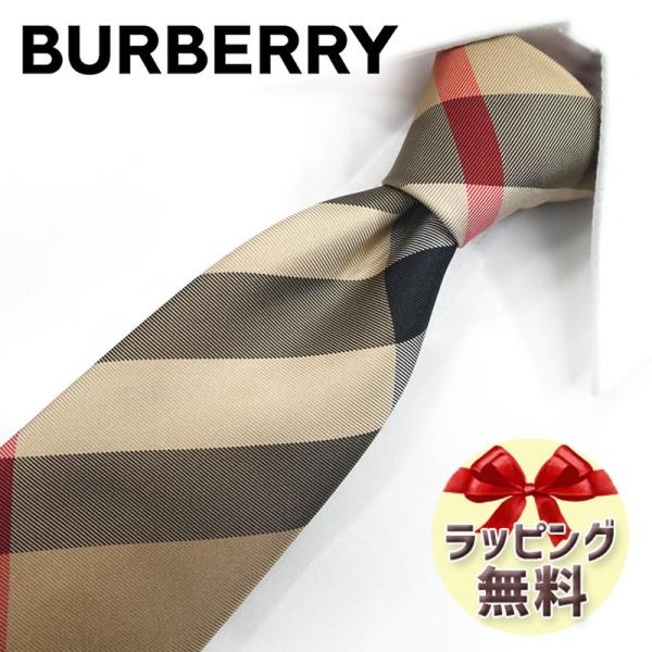 BURBERRY（バーバリー） ネクタイ ナローネクタイ BUR9 ベージュ
