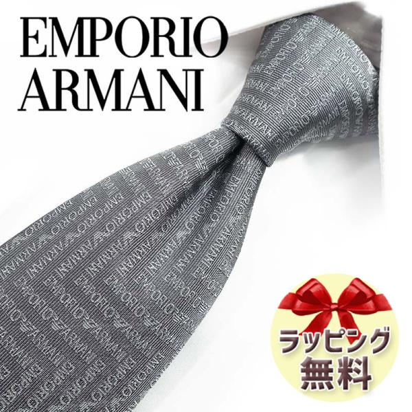 エンポリオアルマーニ ネクタイ グレー EMPORIO ARMANI エンポリオアルマーニ ネクタイ EA101 グレー/ライト