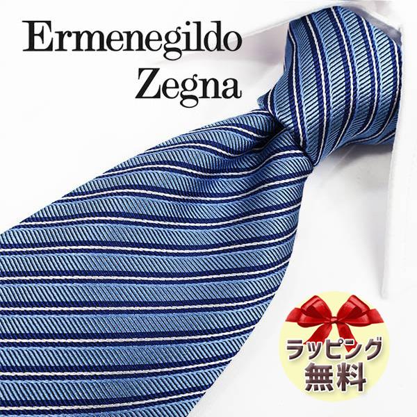 エルメネジルド ゼニア ネクタイ ライトブルー／ネイビー EZB112