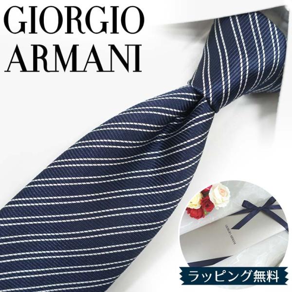 GIORGIO ARMANI アルマーニ ネクタイ GA11 ネイビー/ホワイト