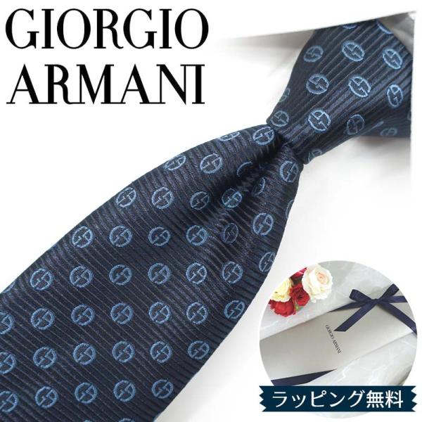 純正ケース付き　新品　アルマーニ　ネクタイ　ARMANI　ダークグレイ　231 redrose_ga13